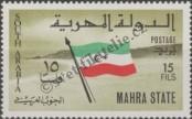 Známka Mahra (Aden) Katalogové číslo: 3