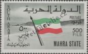 Známka Mahra (Aden) Katalogové číslo: 11