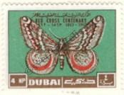 Známka Dubaj Katalogové číslo: 29