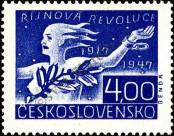 Známka Československo Katalogové číslo: 528