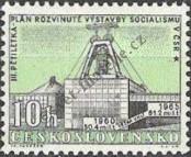 Známka Československo Katalogové číslo: 1211