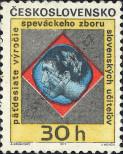 Známka Československo Katalogové číslo: 2000
