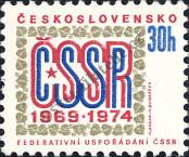 Známka Československo Katalogové číslo: 2179