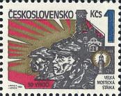 Známka Československo Katalogové číslo: 2656
