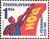 Známka Československo Katalogové číslo: 2658