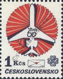 Známka Československo Katalogové číslo: 2728