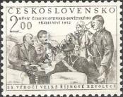 Známka Československo Katalogové číslo: 768