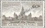 Známka Československo Katalogové číslo: 831