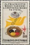 Známka Československo Katalogové číslo: 1341