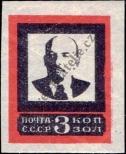 Známka Sovětský Svaz Katalogové číslo: 238/B