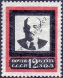 Známka Sovětský Svaz Katalogové číslo: 240/A