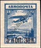 Známka Sovětský Svaz Katalogové číslo: 267