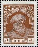 Známka Sovětský Svaz Katalogové číslo: 342