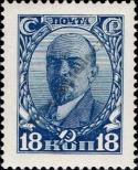 Známka Sovětský Svaz Katalogové číslo: 348