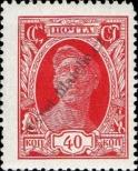 Známka Sovětský Svaz Katalogové číslo: 350