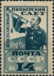 Známka Sovětský Svaz Katalogové číslo: 364/A