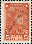 Známka Sovětský Svaz Katalogové číslo: 369/A