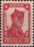 Známka Sovětský Svaz Katalogové číslo: 376/A
