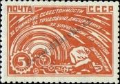 Známka Sovětský Svaz Katalogové číslo: 379