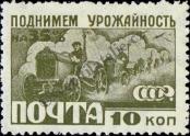 Známka Sovětský Svaz Katalogové číslo: 380