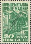Známka Sovětský Svaz Katalogové číslo: 381