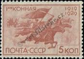 Známka Sovětský Svaz Katalogové číslo: 386