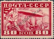 Známka Sovětský Svaz Katalogové číslo: 391/B