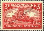 Známka Sovětský Svaz Katalogové číslo: 394/A