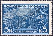 Známka Sovětský Svaz Katalogové číslo: 395/A