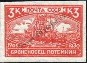Známka Sovětský Svaz Katalogové číslo: 394/B