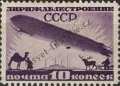 Známka Sovětský Svaz Katalogové číslo: 397/A