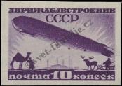 Známka Sovětský Svaz Katalogové číslo: 397/C