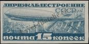 Známka Sovětský Svaz Katalogové číslo: 398/C