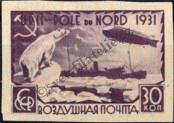Známka Sovětský Svaz Katalogové číslo: 402/B