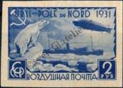 Známka Sovětský Svaz Katalogové číslo: 405/B