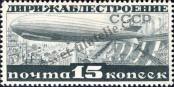 Známka Sovětský Svaz Katalogové číslo: 406/B