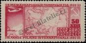 Známka Sovětský Svaz Katalogové číslo: 410/A