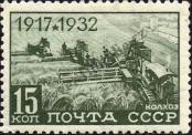 Známka Sovětský Svaz Katalogové číslo: 417