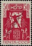Známka Sovětský Svaz Katalogové číslo: 421