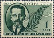 Známka Sovětský Svaz Katalogové číslo: 450