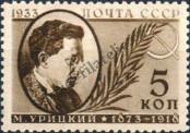 Známka Sovětský Svaz Katalogové číslo: 452