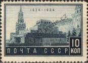 Známka Sovětský Svaz Katalogové číslo: 468/x