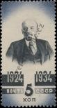 Známka Sovětský Svaz Katalogové číslo: 490