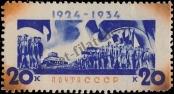 Známka Sovětský Svaz Katalogové číslo: 492