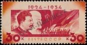 Známka Sovětský Svaz Katalogové číslo: 493