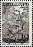 Známka Sovětský Svaz Katalogové číslo: 584
