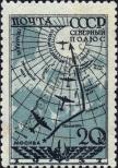 Známka Sovětský Svaz Katalogové číslo: 585