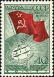 Známka Sovětský Svaz Katalogové číslo: 586
