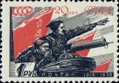 Známka Sovětský Svaz Katalogové číslo: 594