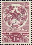 Známka Sovětský Svaz Katalogové číslo: 610